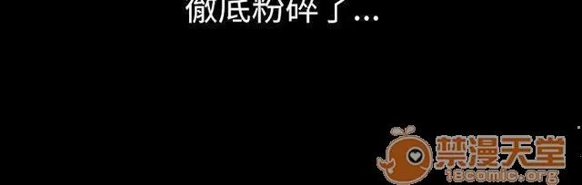 我的姐妹 成長 第33页
