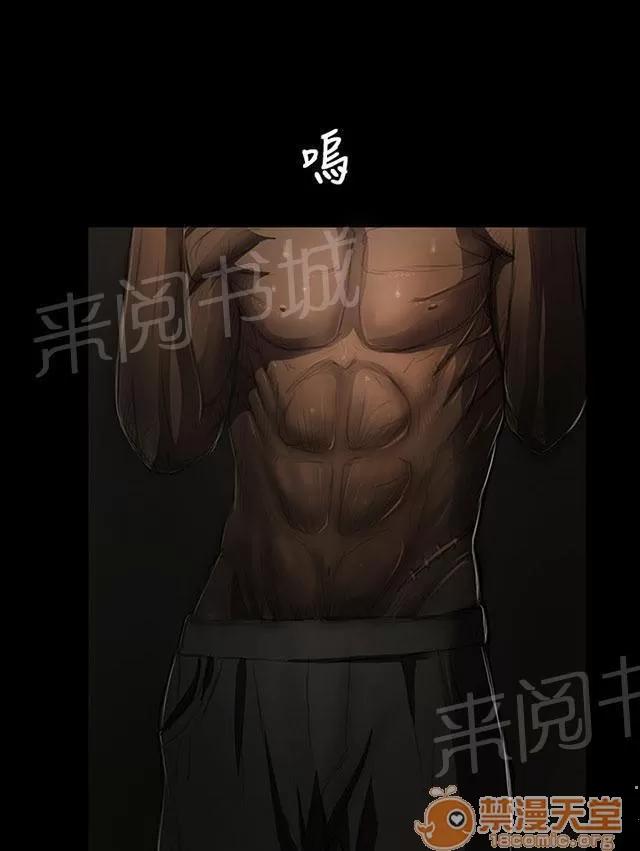 我的姐妹 成長 第34页