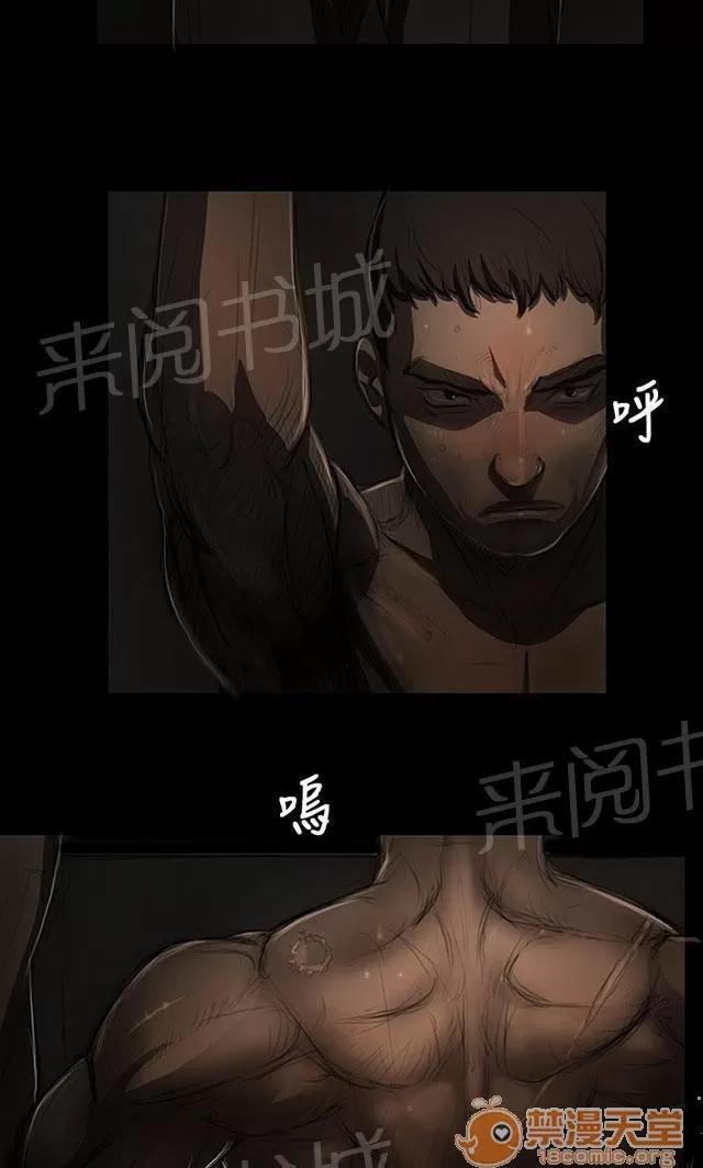 我的姐妹 成長 第35页