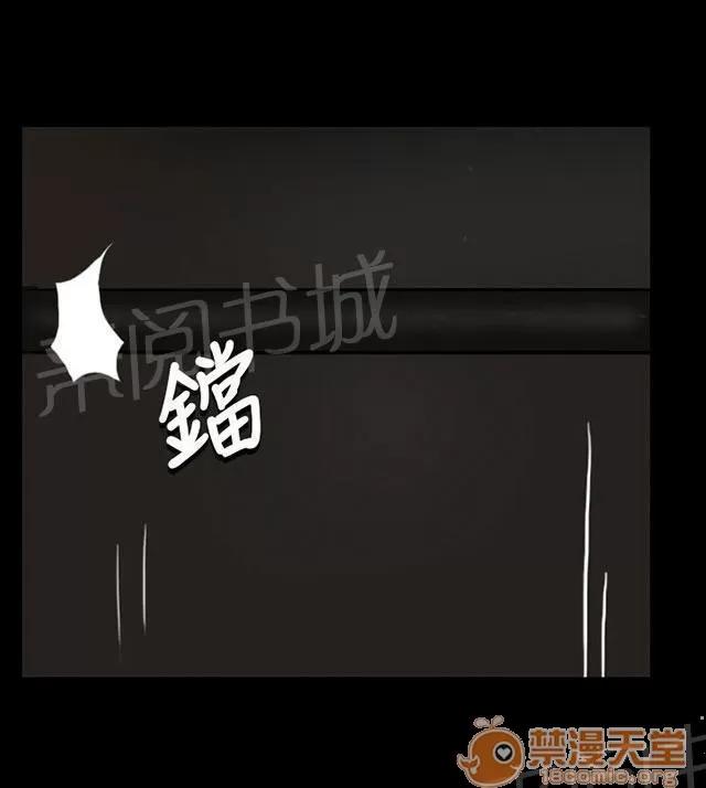 我的姐妹 成長 第37页