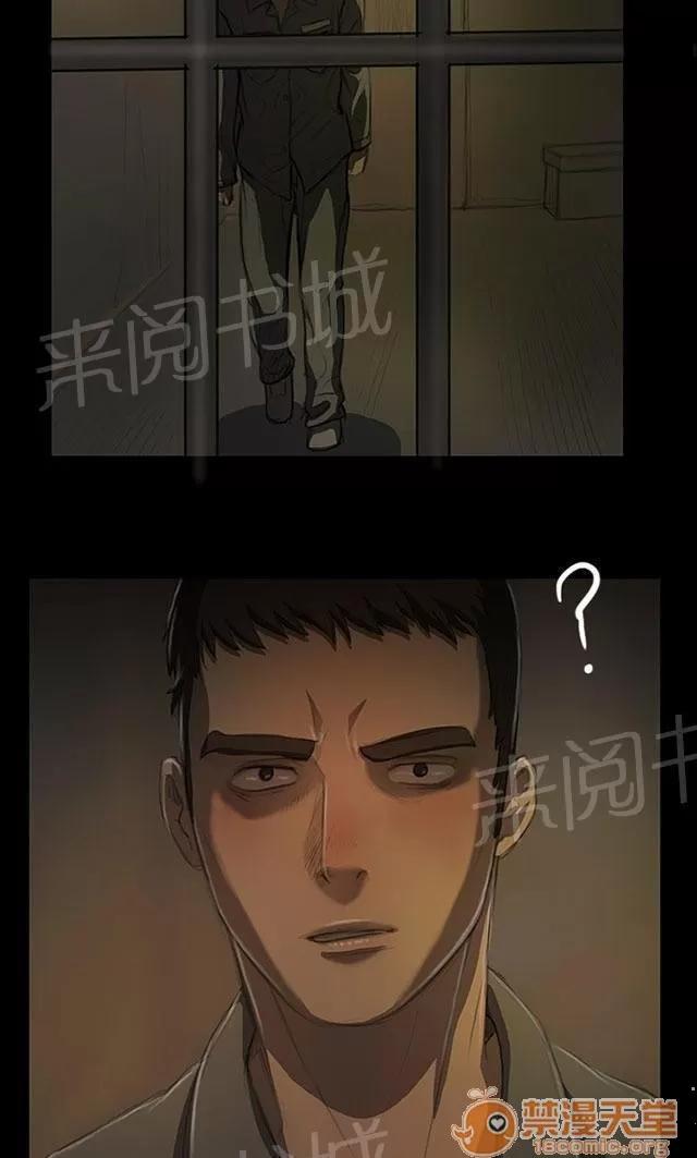 我的姐妹 成長 第39页