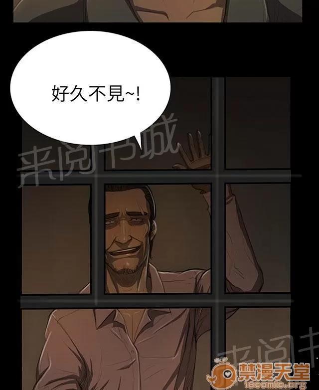 我的姐妹 成長 第40页