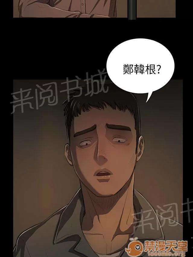 我的姐妹 成長 第41页