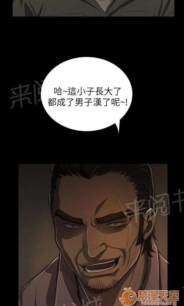我的姐妹 成長 第42页