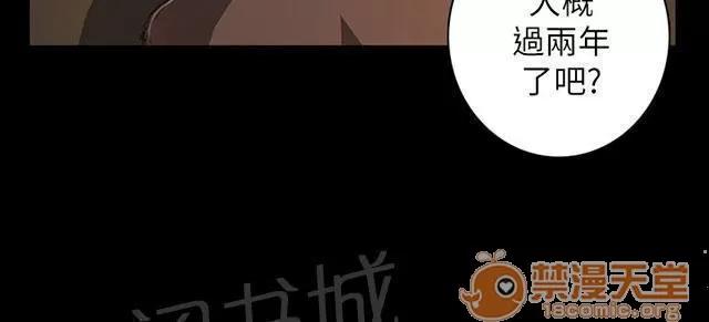 我的姐妹 成長 第44页