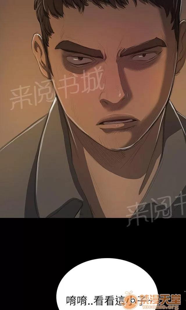 我的姐妹 成長 第46页