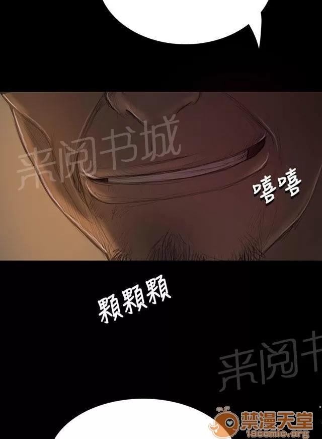 我的姐妹 成長 第47页