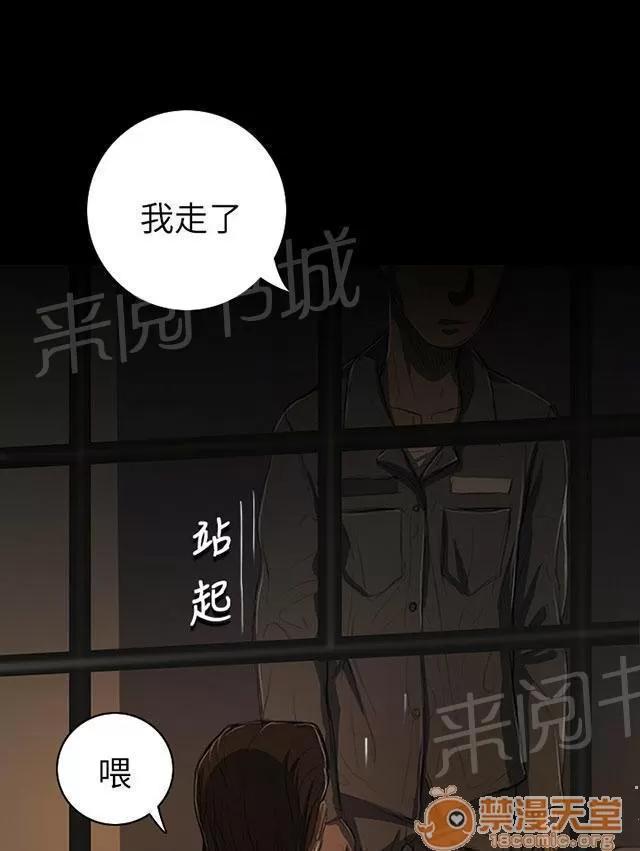 我的姐妹 成長 第55页