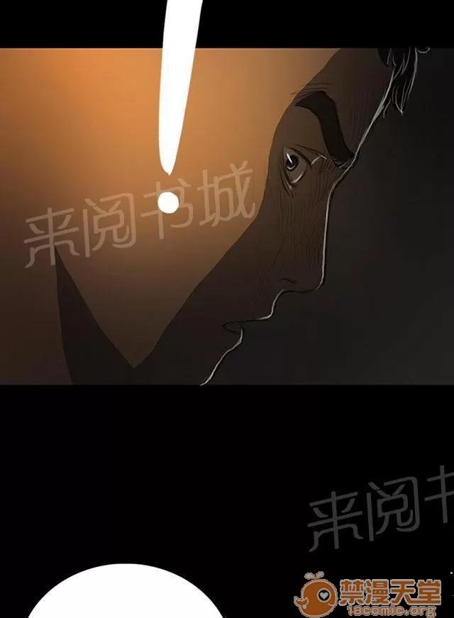 我的姐妹 成長 第57页