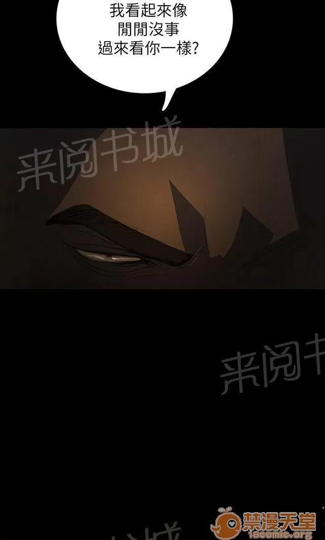 我的姐妹 成長 第59页