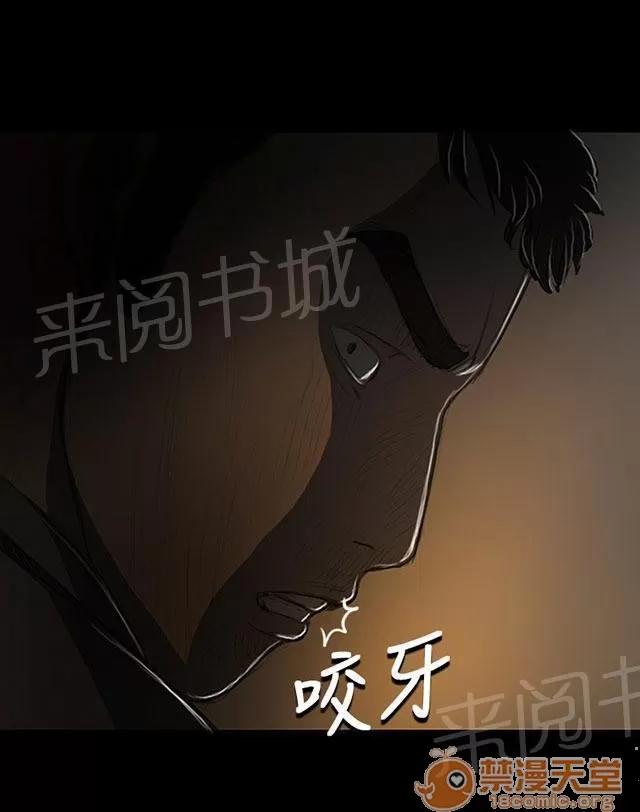 我的姐妹 成長 第60页