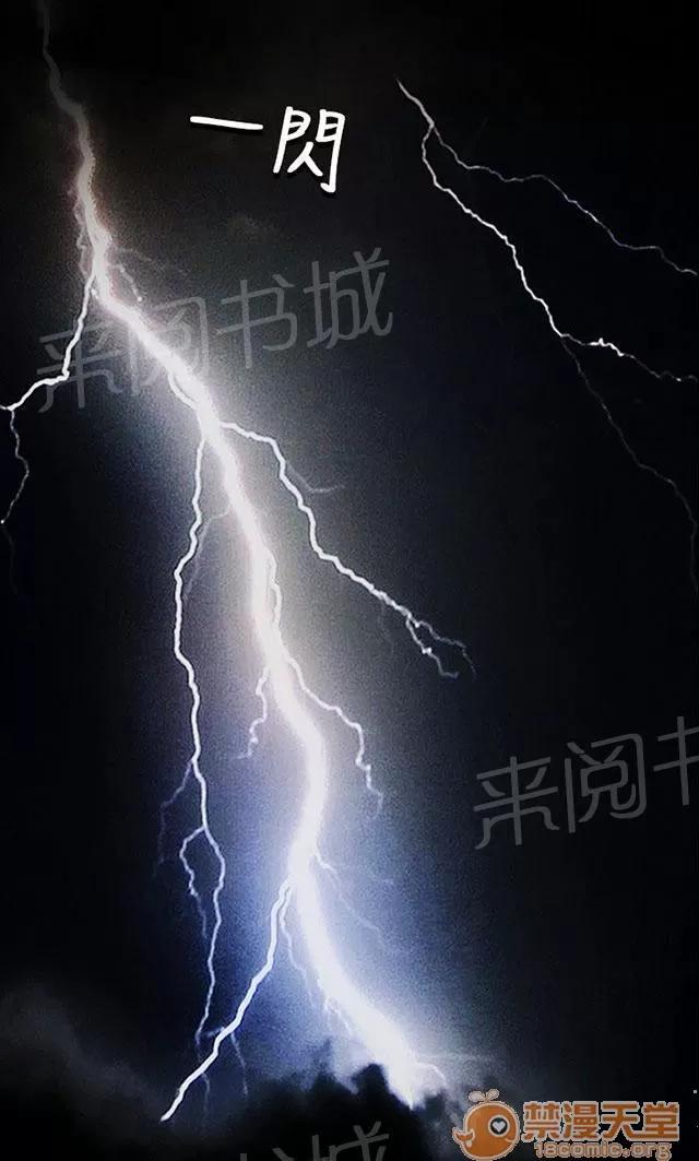 我的姐妹 悲慘 第65页