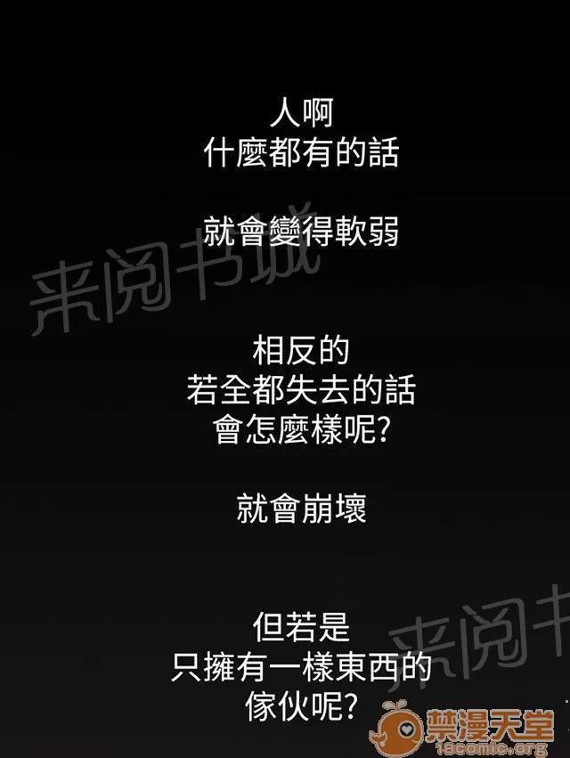 我的姐妹 出獄 第1页