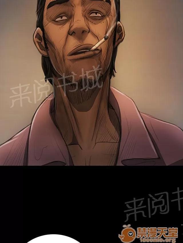 我的姐妹 出獄 第4页