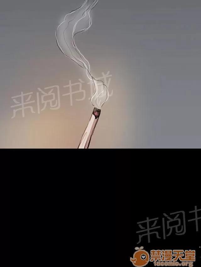 我的姐妹 出獄 第10页