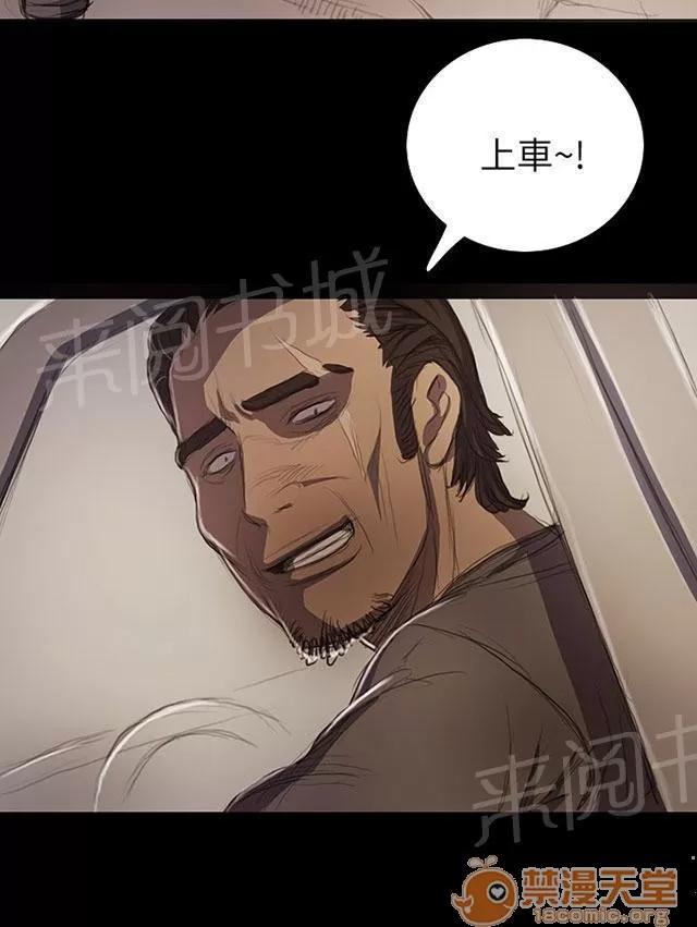 我的姐妹 出獄 第46页