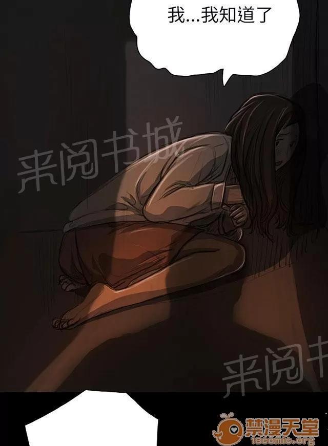 我的姐妹 失了心 第32页