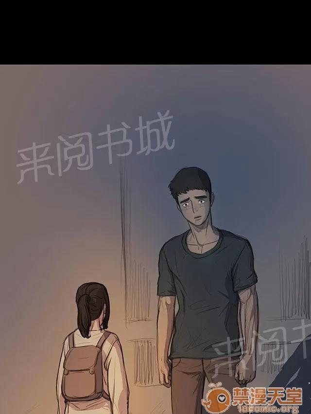 我的姐妹 出獄後的對話 第1页