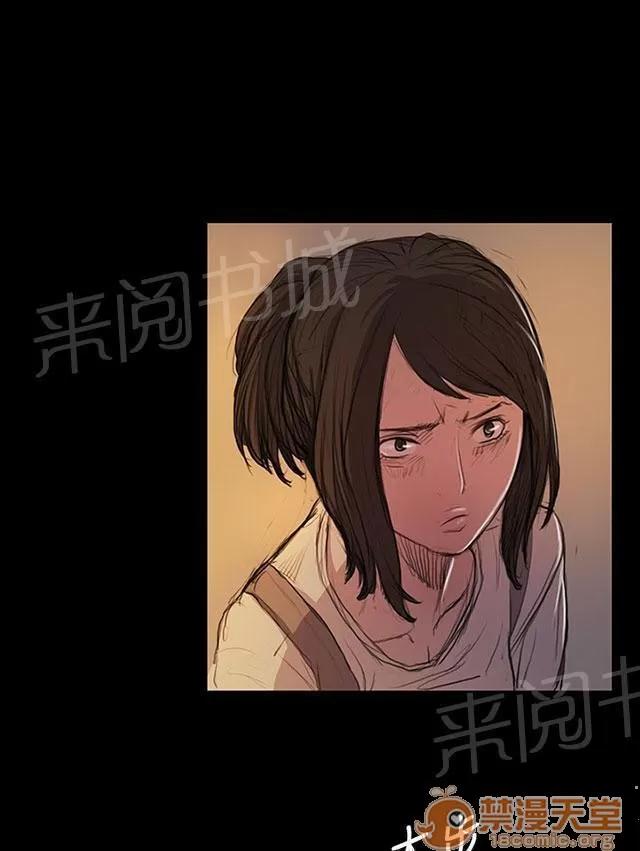 我的姐妹 出獄後的對話 第4页