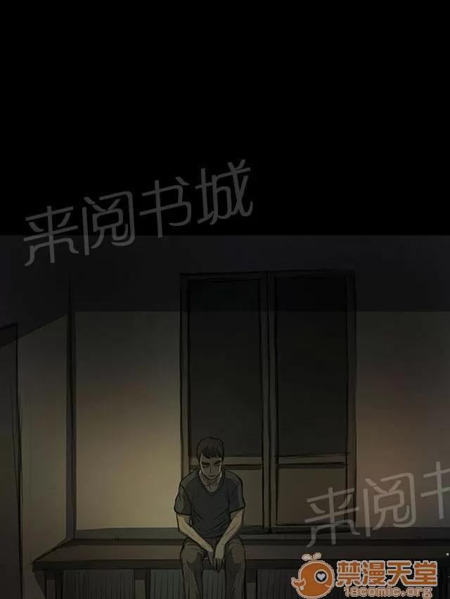 我的姐妹 出獄後的對話 第24页