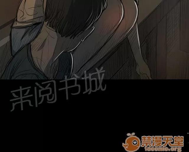 我的姐妹 出獄後的對話 第29页