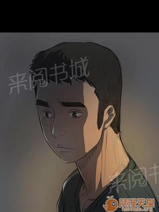 我的姐妹 出獄後的對話 第30页