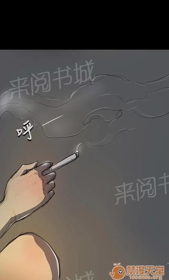 我的姐妹 出獄後的對話 第34页
