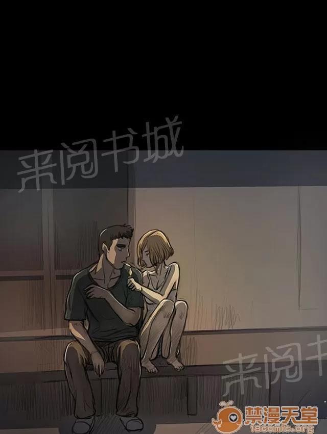 我的姐妹 出獄後的對話 第39页