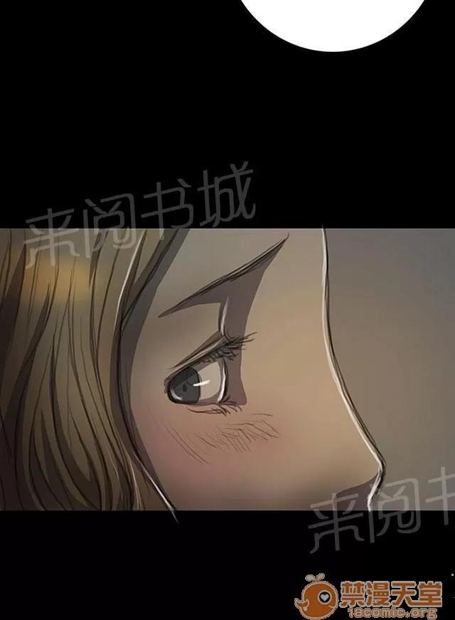 我的姐妹 出獄後的對話 第46页