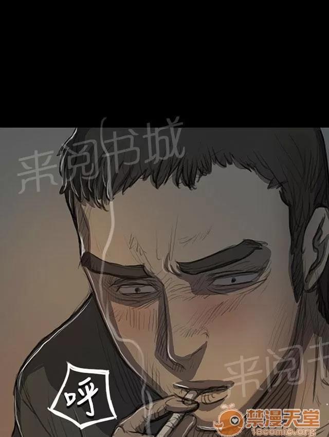 我的姐妹 出獄後的對話 第47页