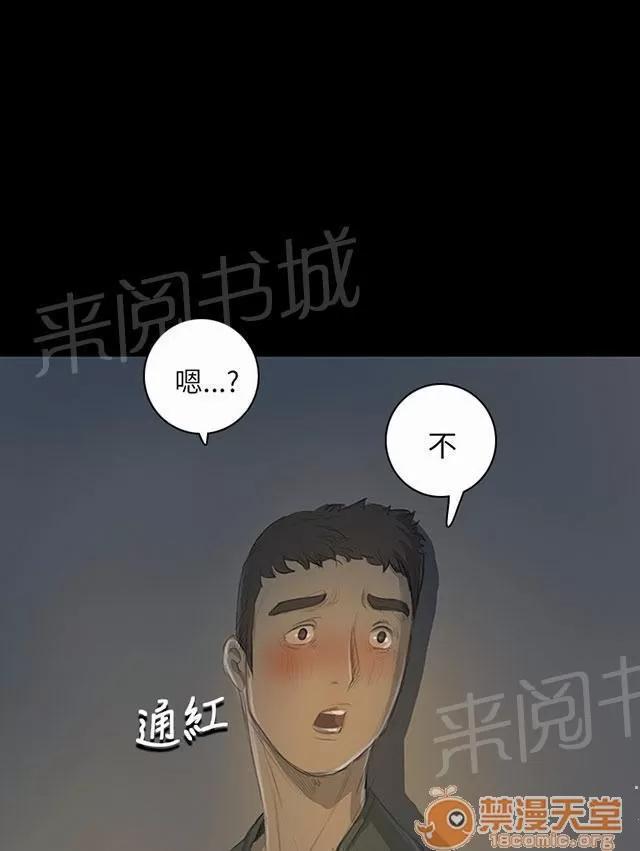 我的姐妹 悲慘境遇 第1页