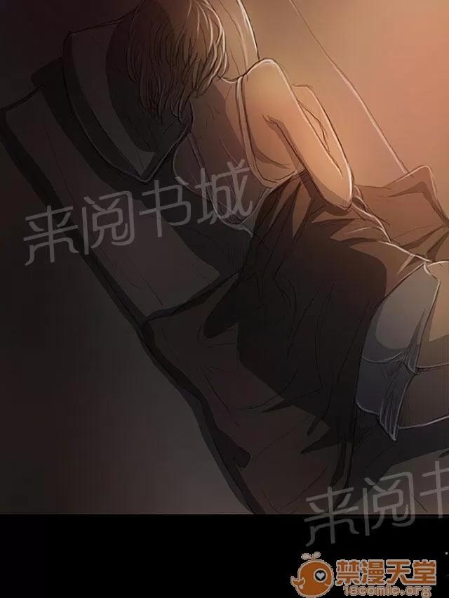 我的姐妹 悲慘境遇 第30页