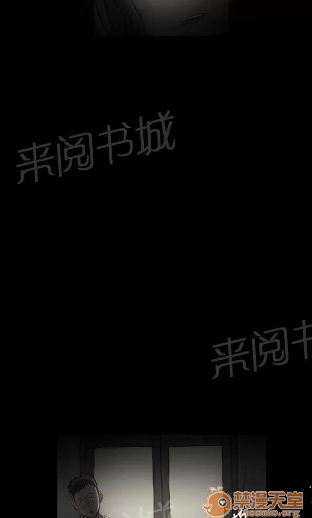 我的姐妹 悲慘境遇 第42页