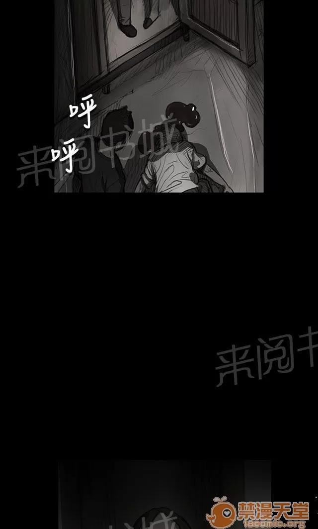 我的姐妹 悲慘境遇 第48页