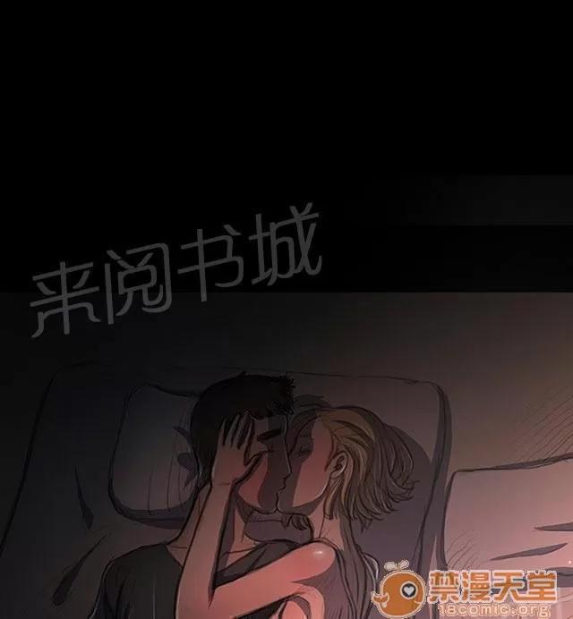 我的姐妹 安慰 第10页