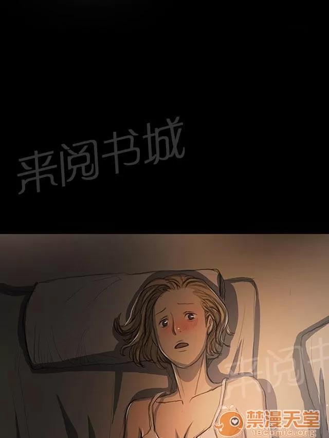 我的姐妹 狠厲 第1页