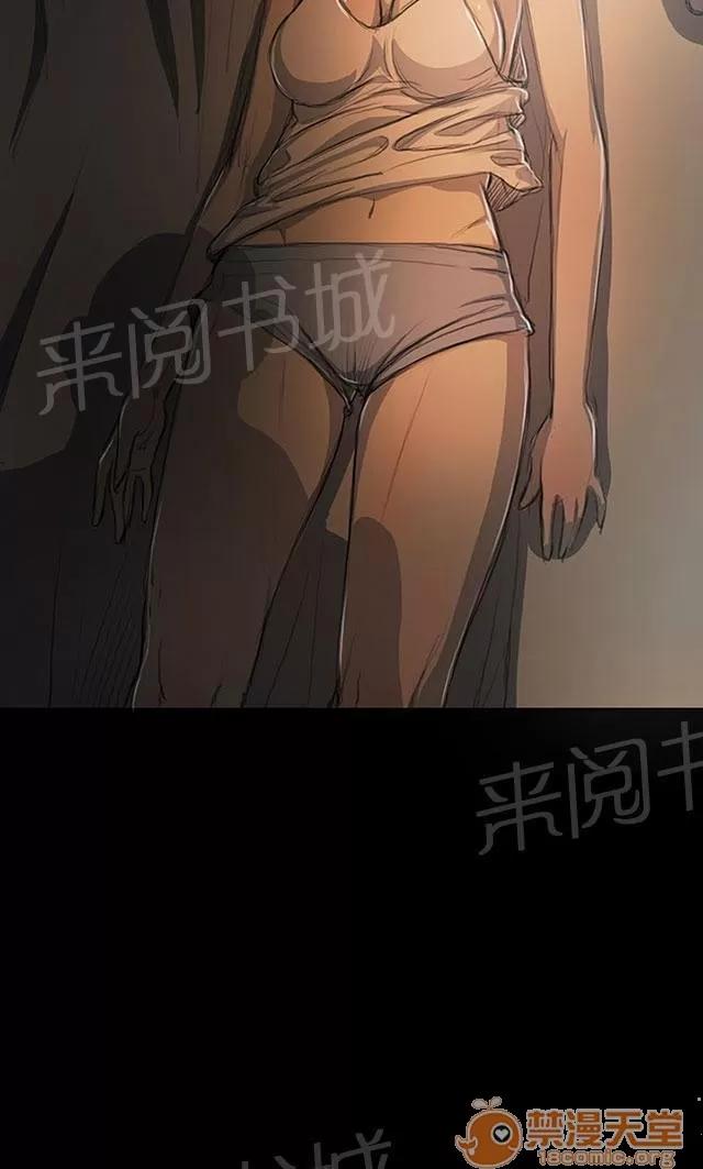 我的姐妹 狠厲 第2页