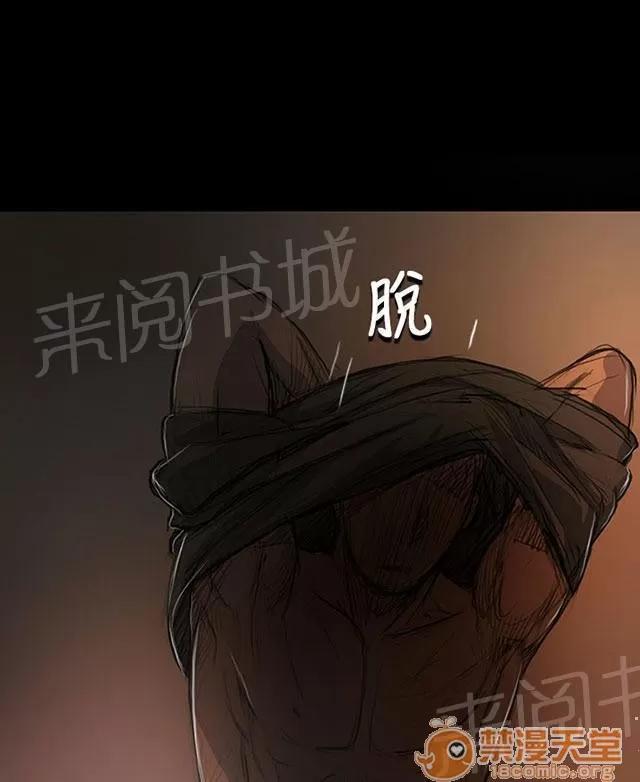 我的姐妹 狠厲 第3页