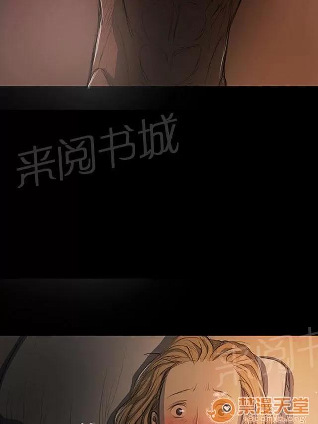 我的姐妹 狠厲 第4页