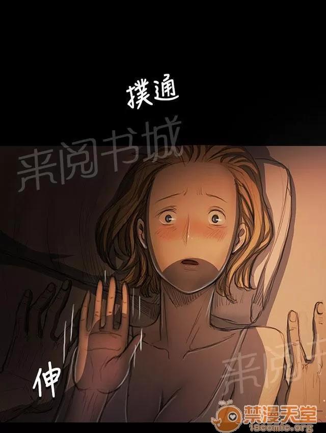 我的姐妹 狠厲 第9页