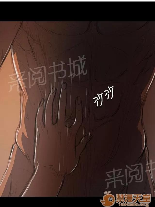 我的姐妹 狠厲 第12页