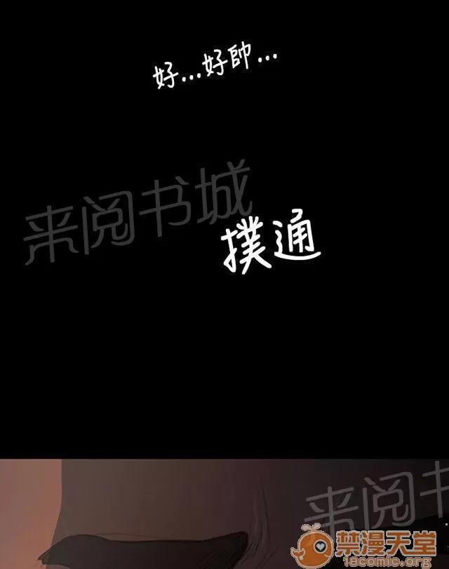 我的姐妹 狠厲 第13页