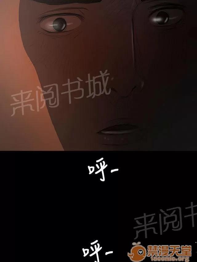 我的姐妹 狠厲 第14页