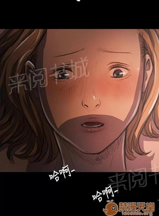 我的姐妹 狠厲 第15页