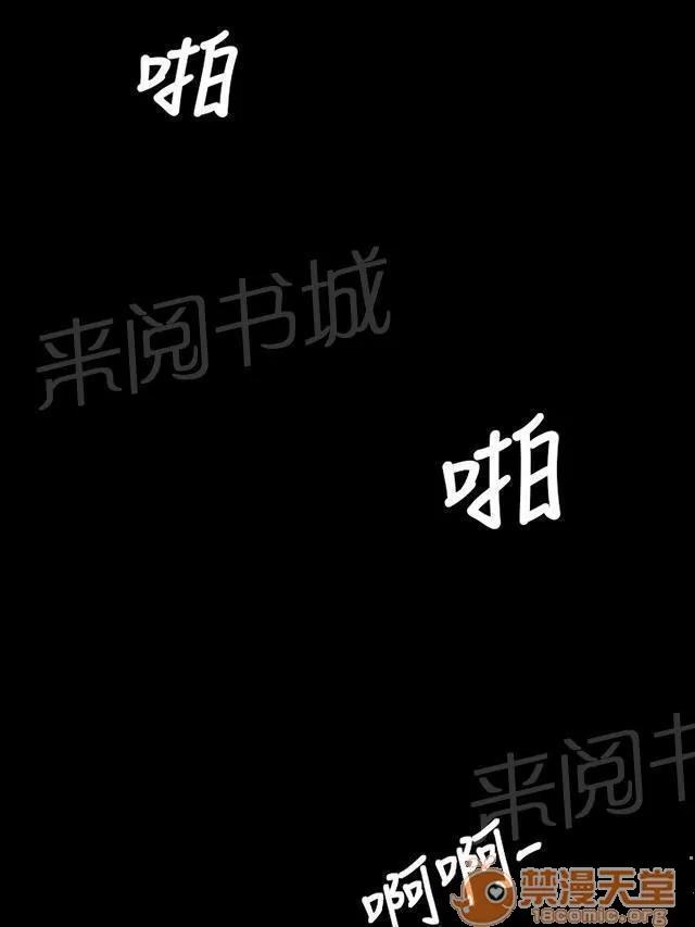 我的姐妹 狠厲 第17页