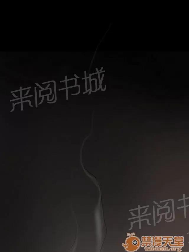 我的姐妹 狠厲 第19页