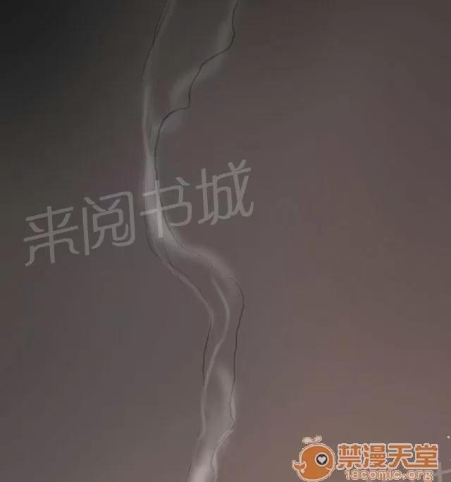 我的姐妹 狠厲 第20页