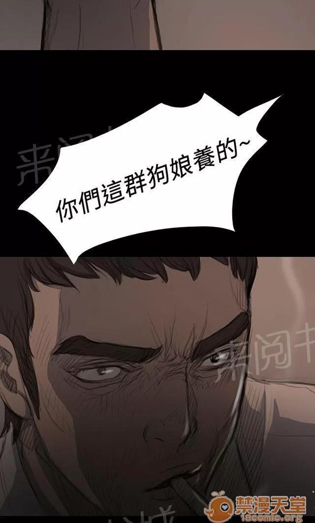 我的姐妹 狠厲 第22页