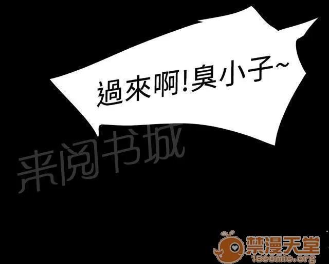 我的姐妹 狠厲 第23页