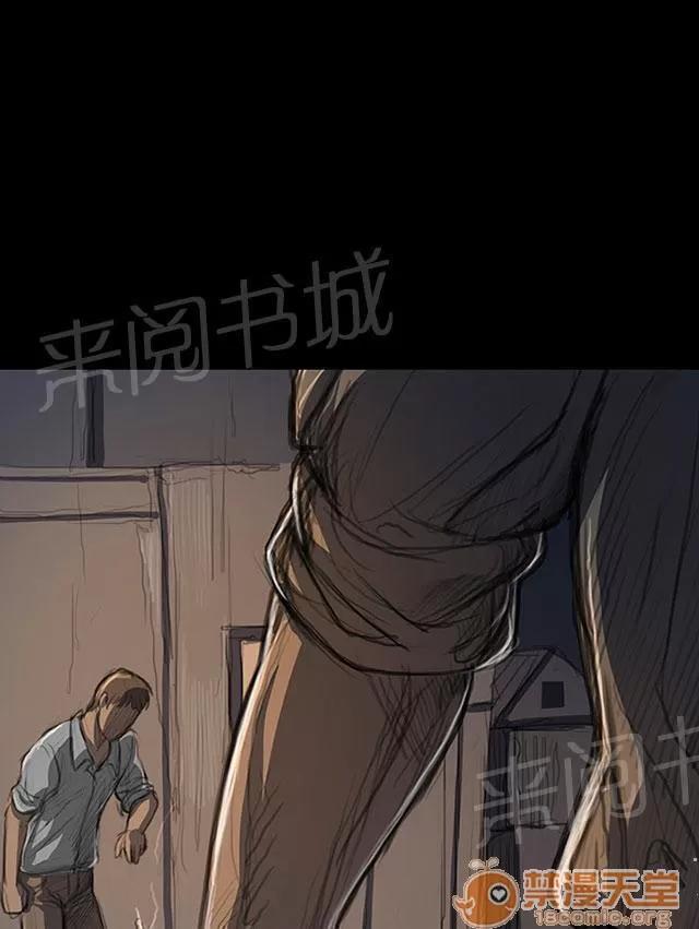 我的姐妹 狠厲 第24页